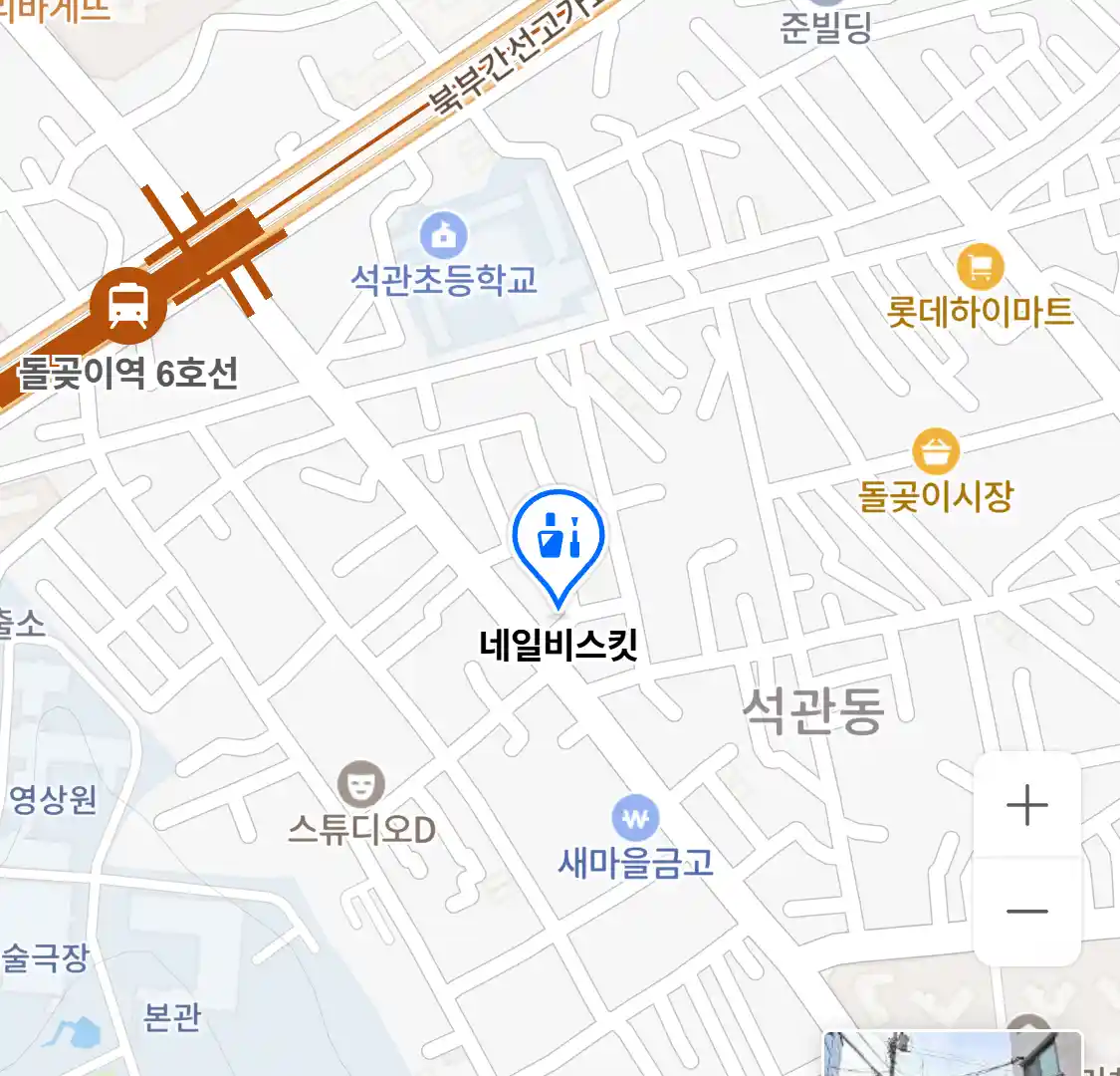 네일비스킷 위치