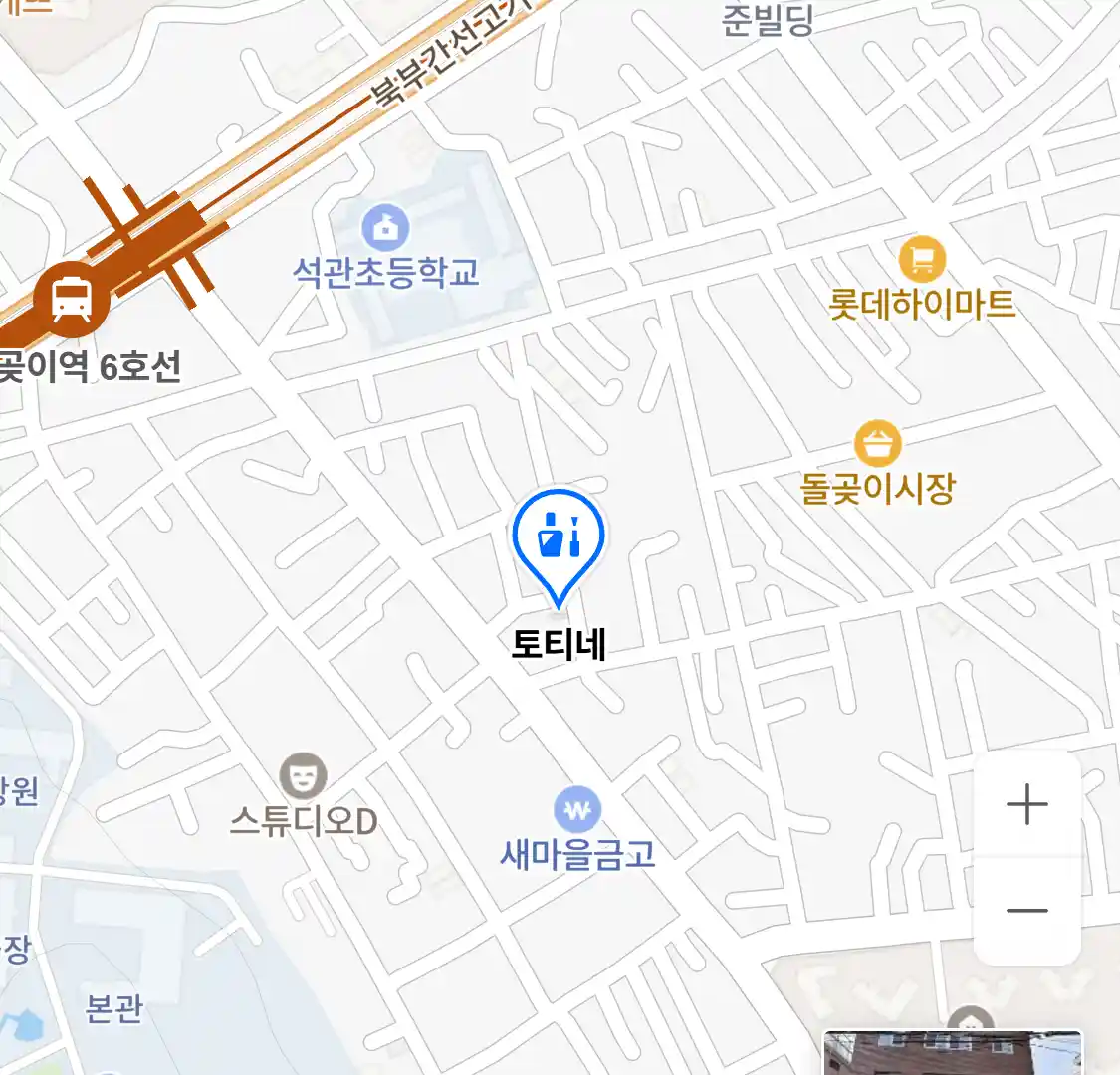 토티네 위치