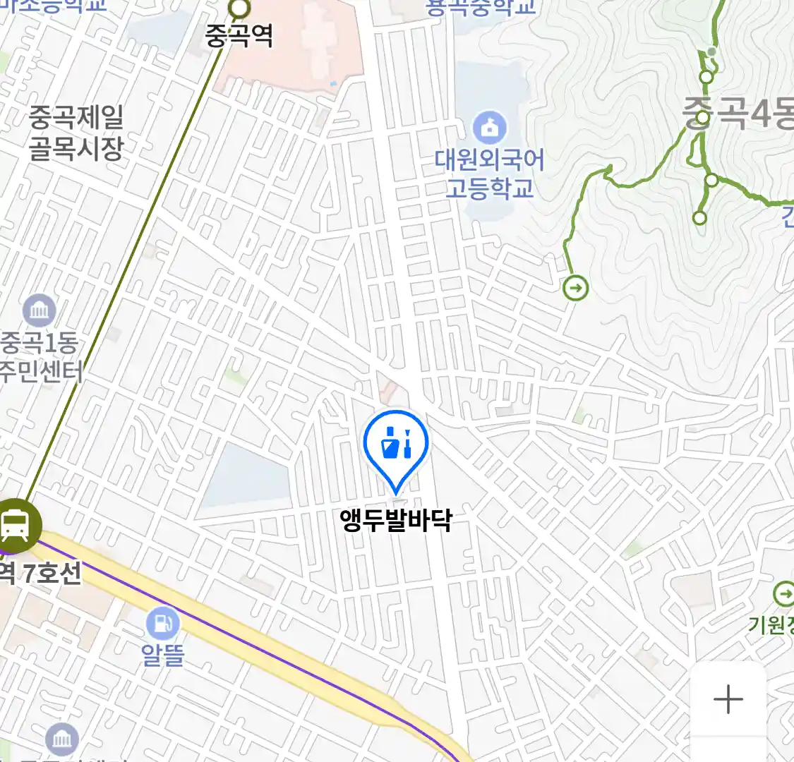 앵두발바닥 위치