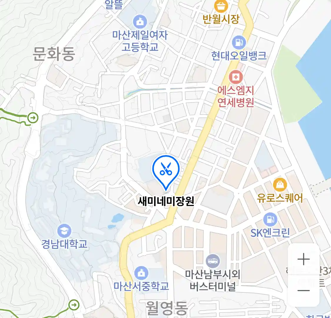 새미네미장원 위치