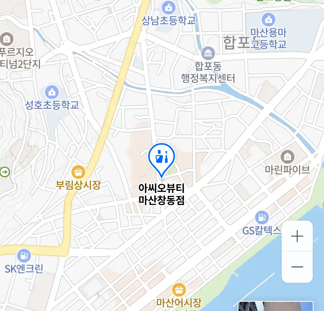 아씨오뷰티 마산창동점 위치