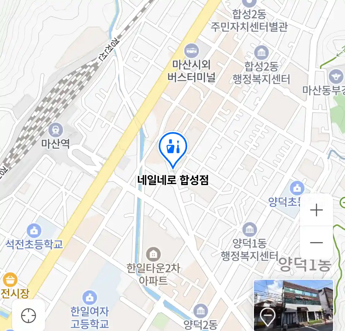 네일네로 합성점 위치