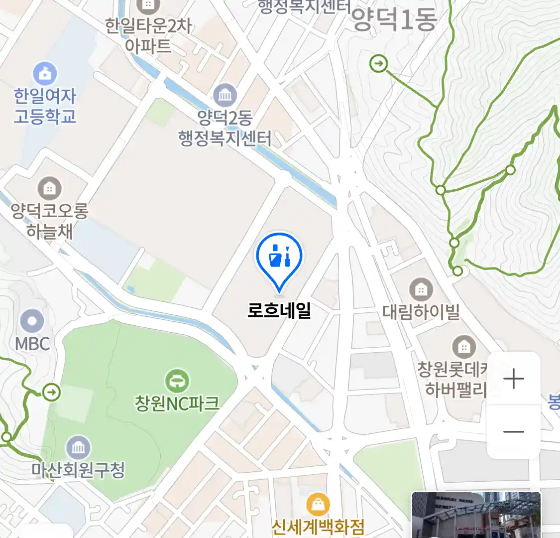 로흐네일 위치