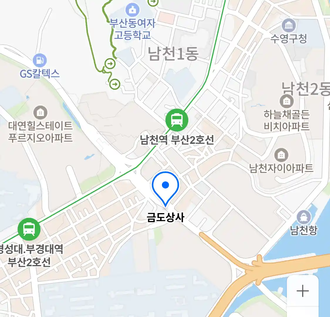 금도상사 위치