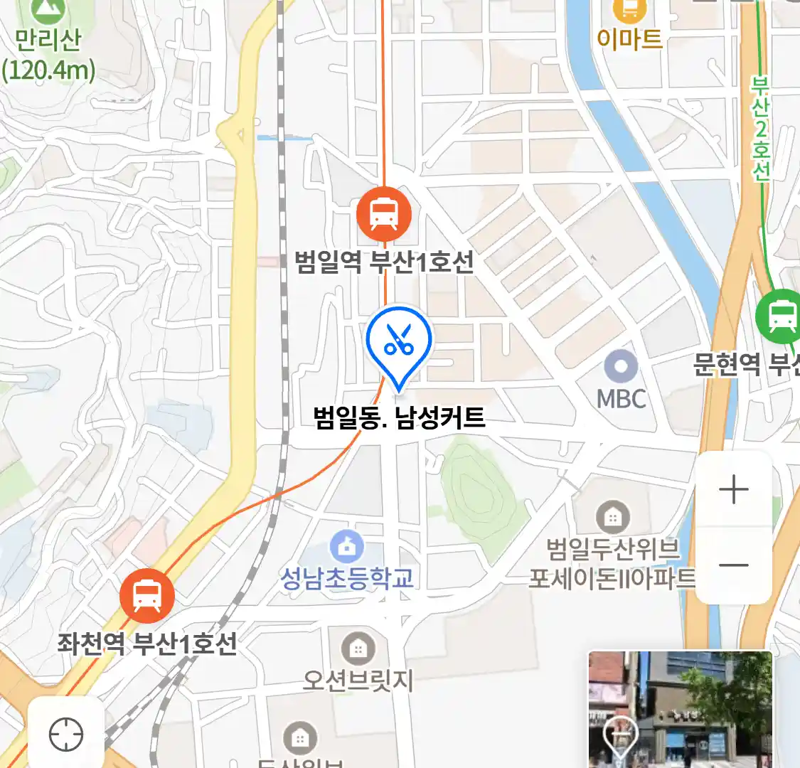 범일동 남성커트 위치