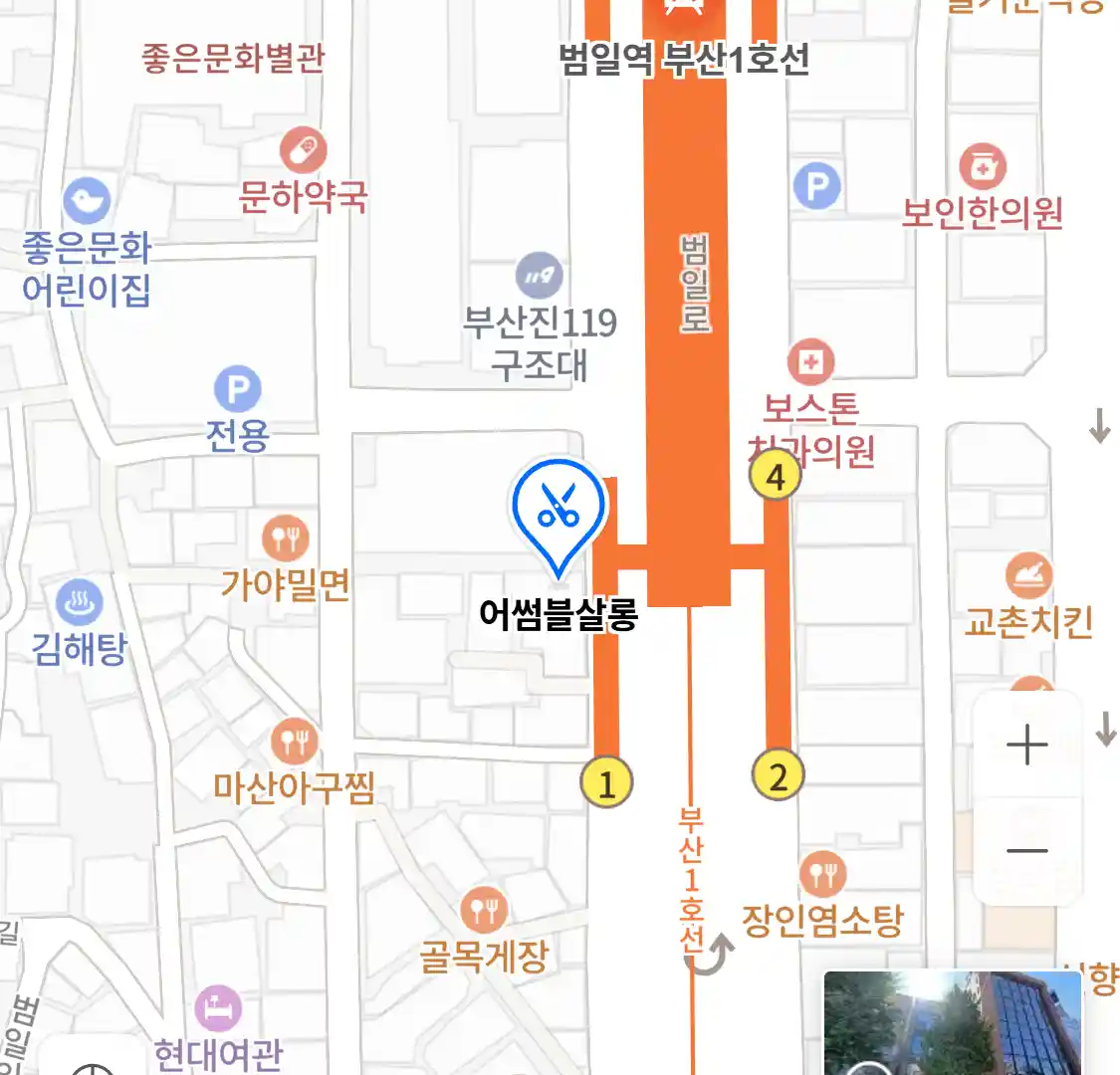 어썸블살롱 위치