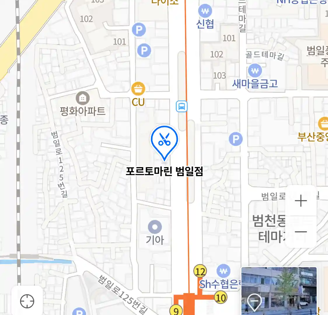 포르토마린 범일점 위치