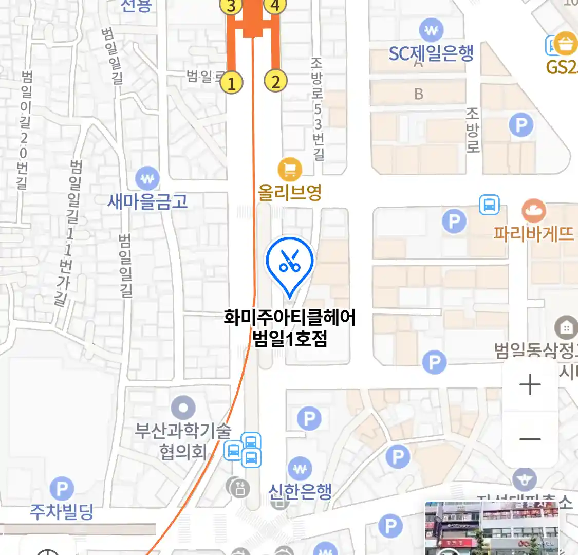 화미주아티클헤어 범일1호점 위치