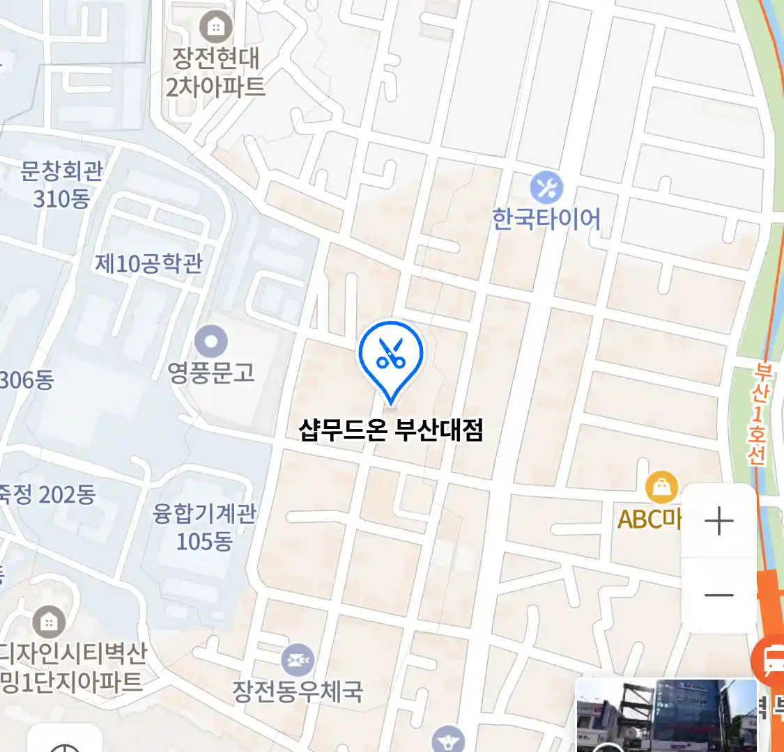 샵무드온 부산대점 위치