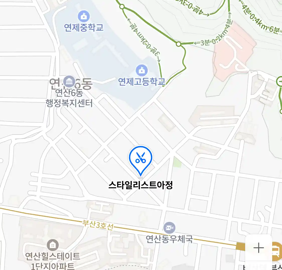 스타일리스트아정 위치