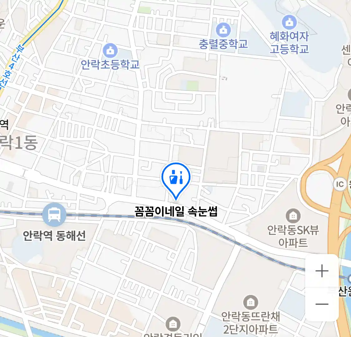 꼼꼼이네일 속눈썹 위치