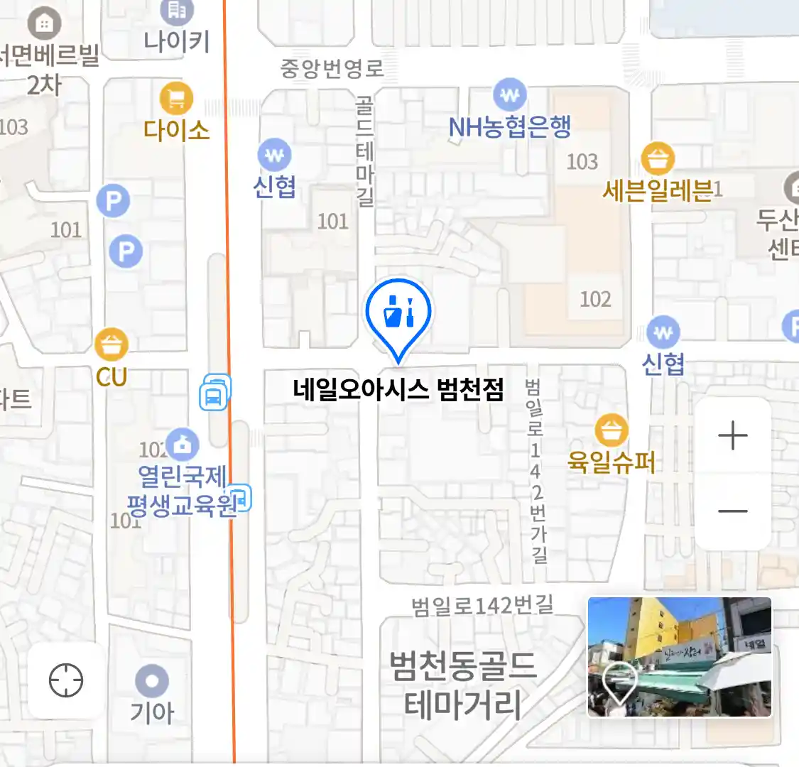 네일오아시스 범천점 위치