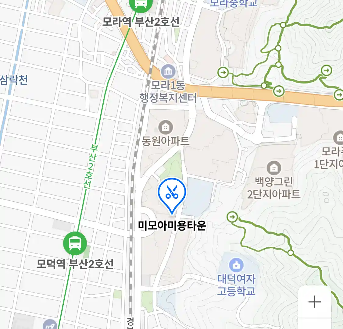 미모아미용타운 위치