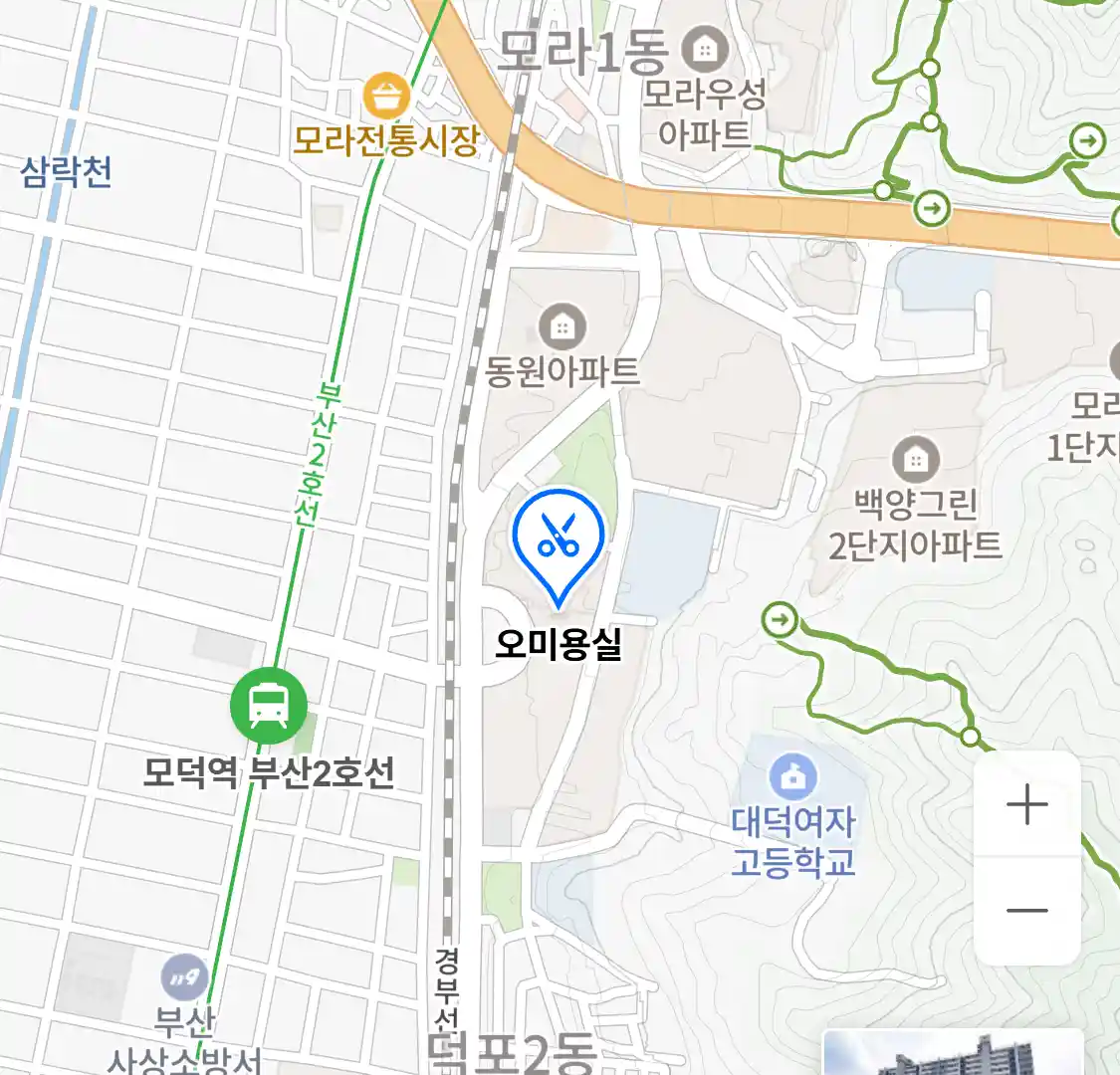 오미용실 위치