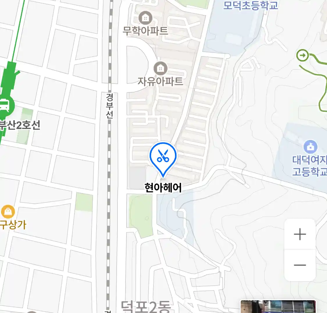 현아헤어 위치