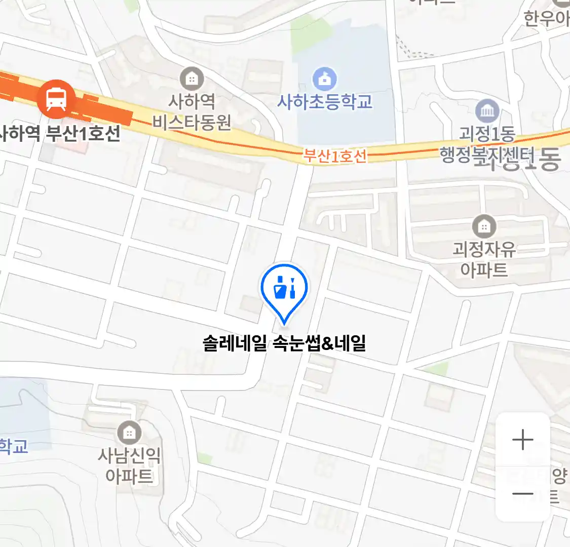 솔레네일 속눈썹&네일 위치