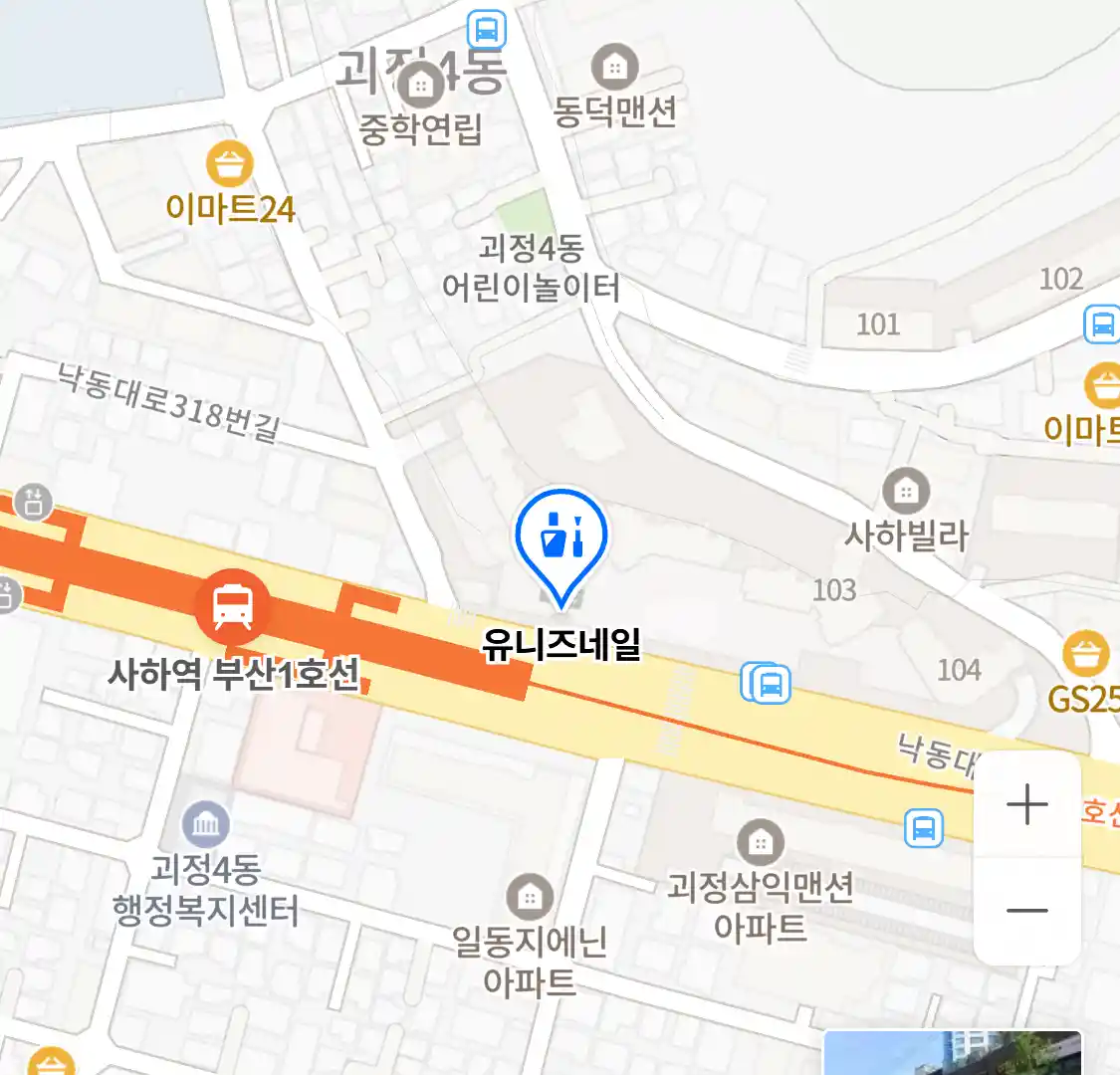 유니즈네일 위치