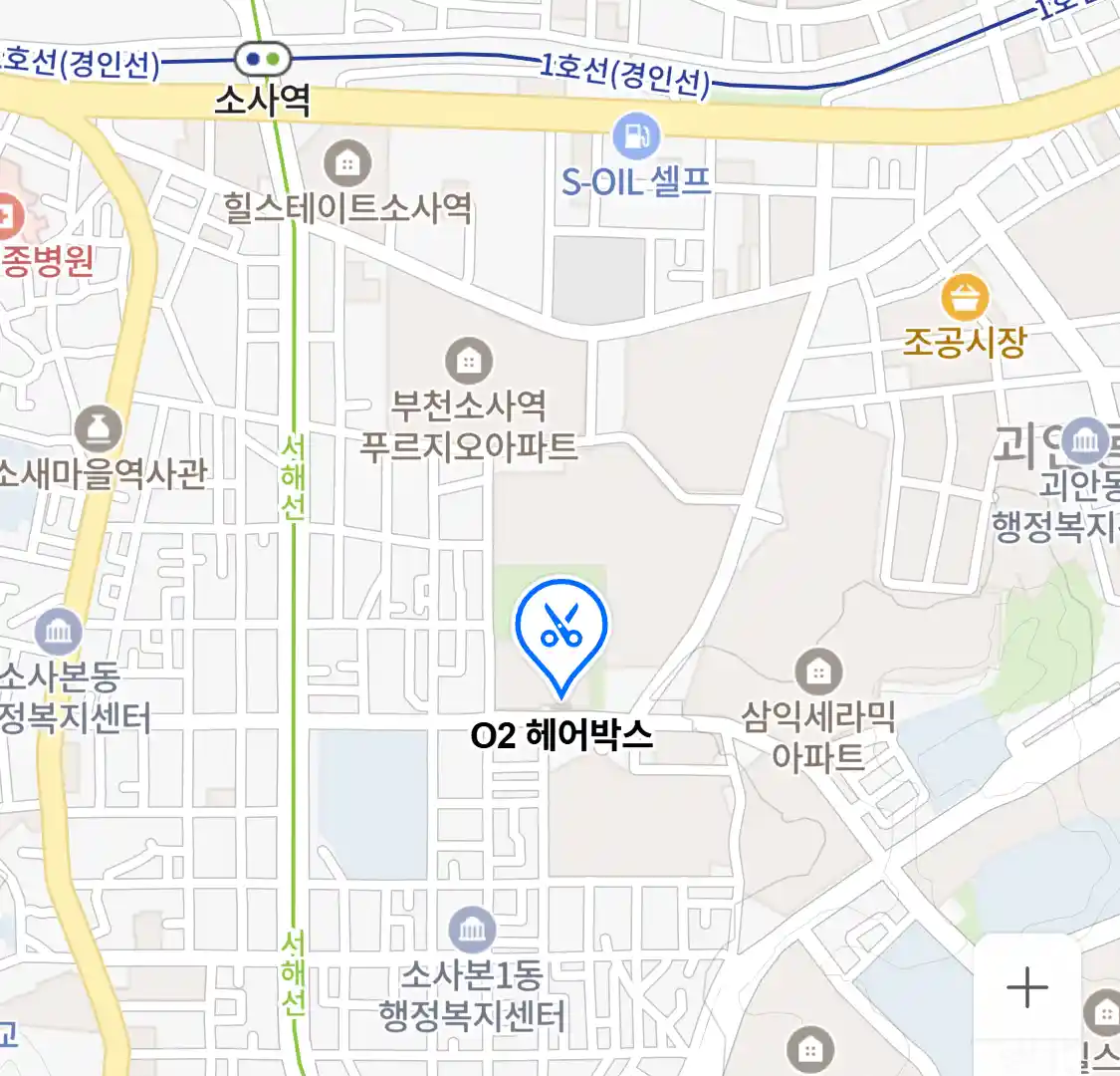 O2 헤어박스 위치