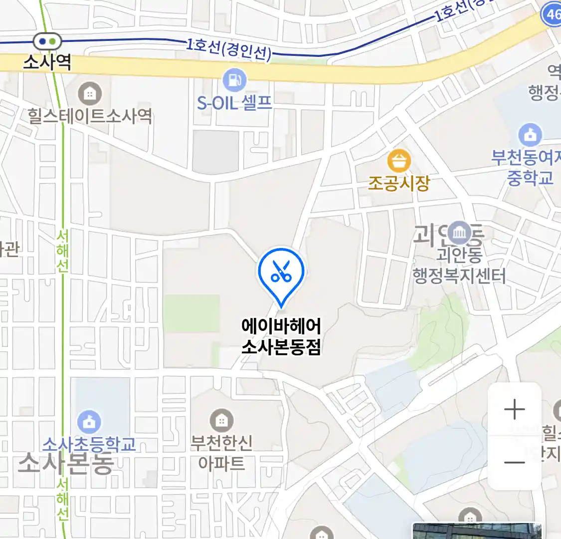 에이바헤어 소사본동점 위치