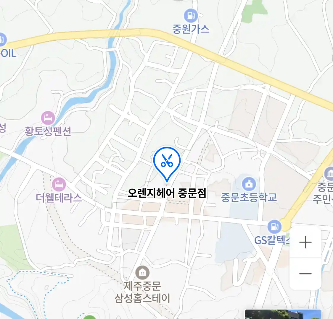 오렌지헤어 중문점 위치