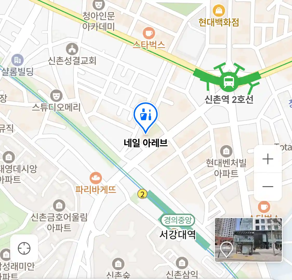 네일 아레브 위치