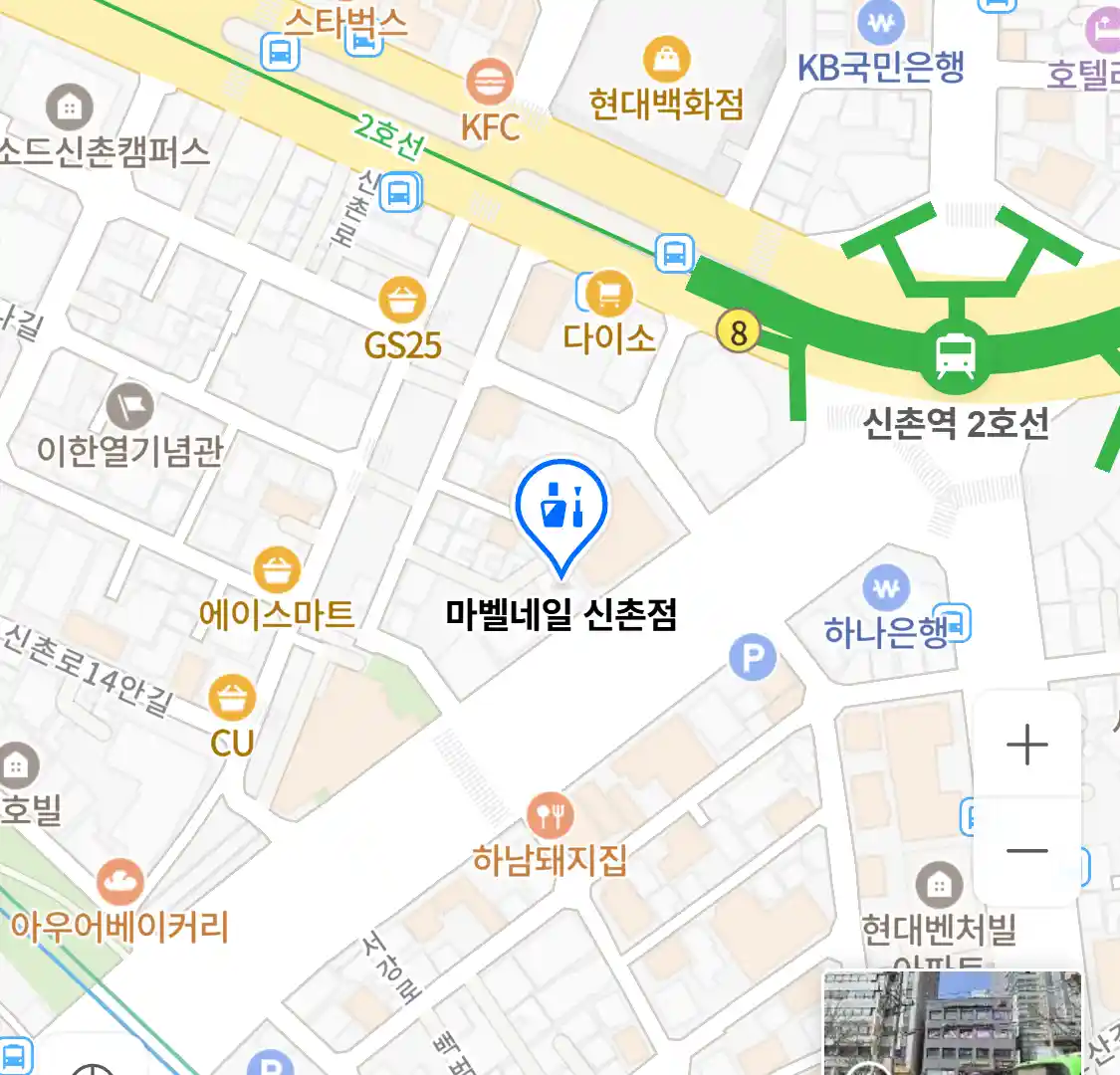 마벨네일 신촌점 위치