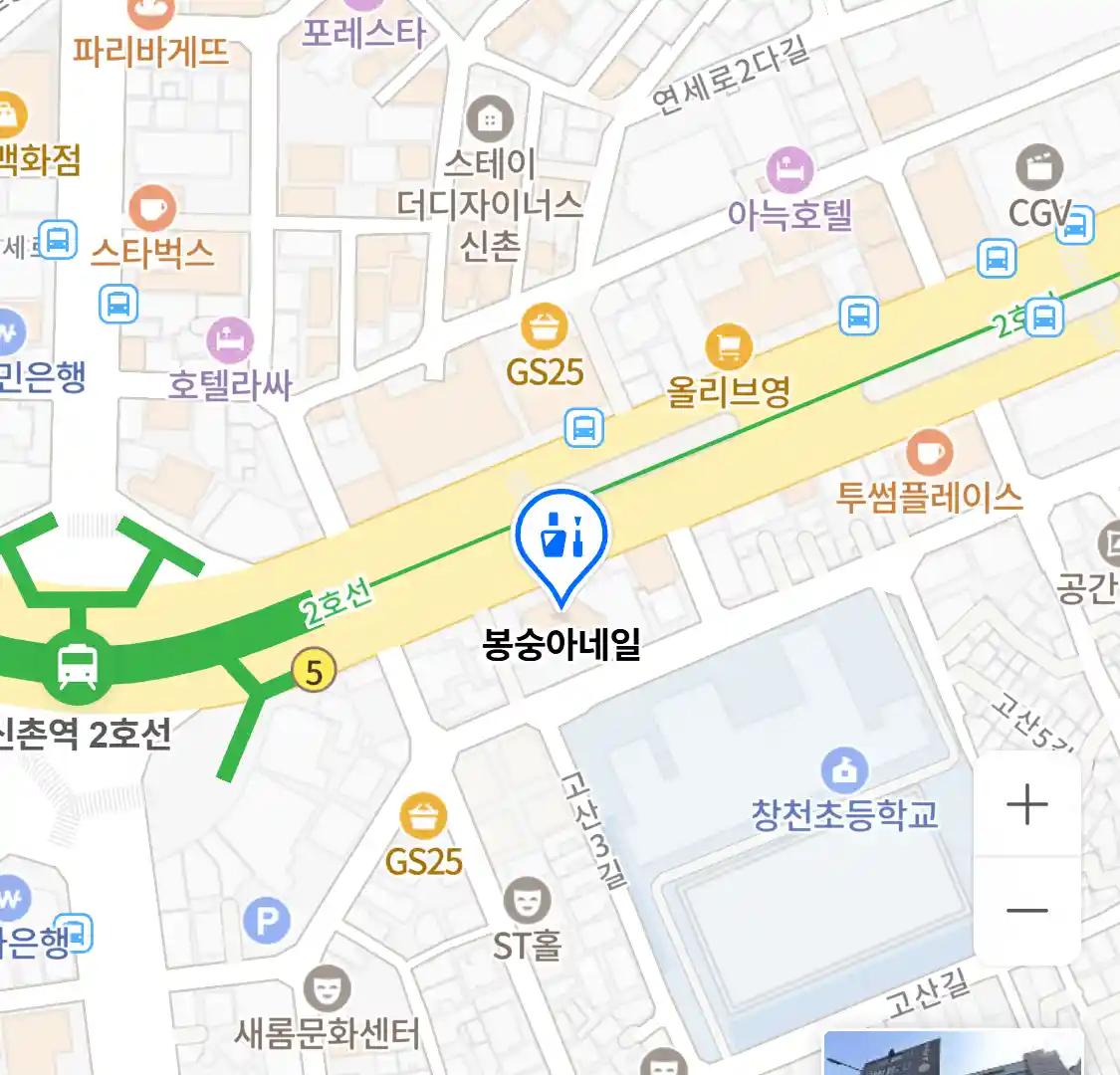 봉숭아네일 위치