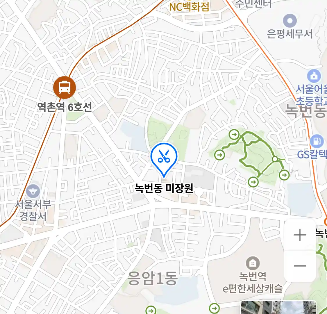 녹번동 미장원 위치