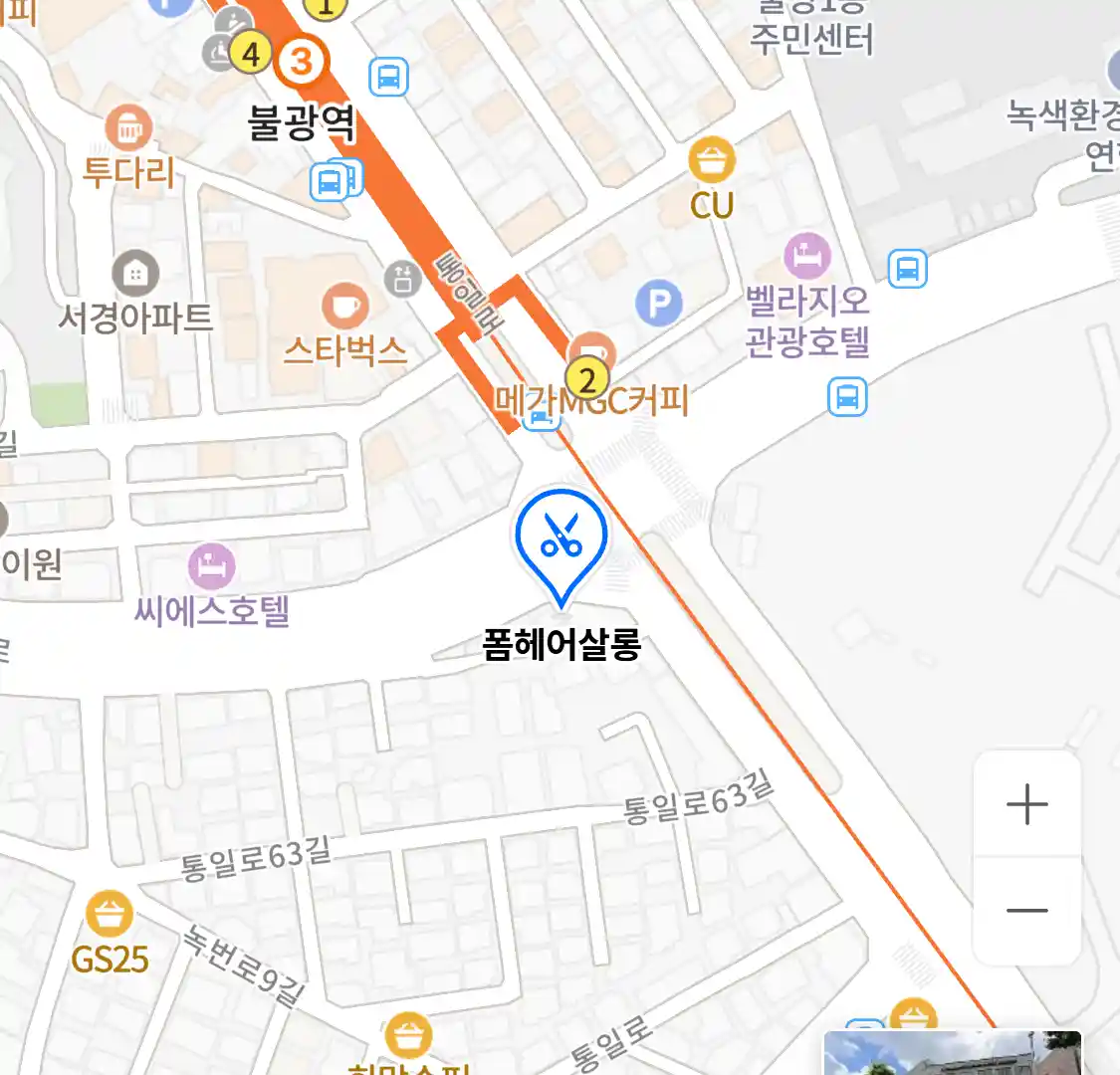 폼헤어살롱 위치