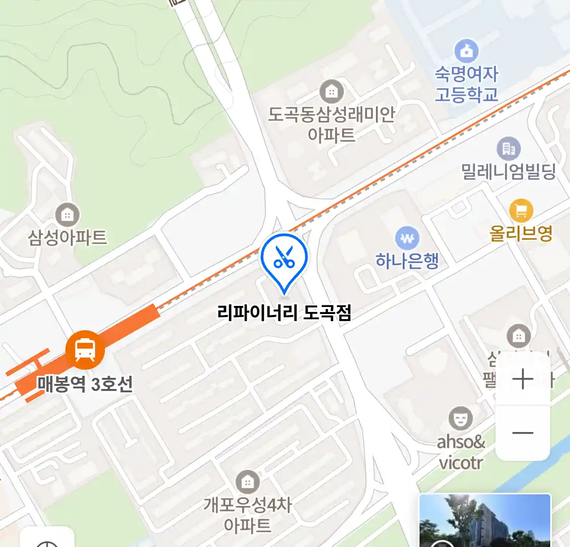 리파이너리 도곡점 위치