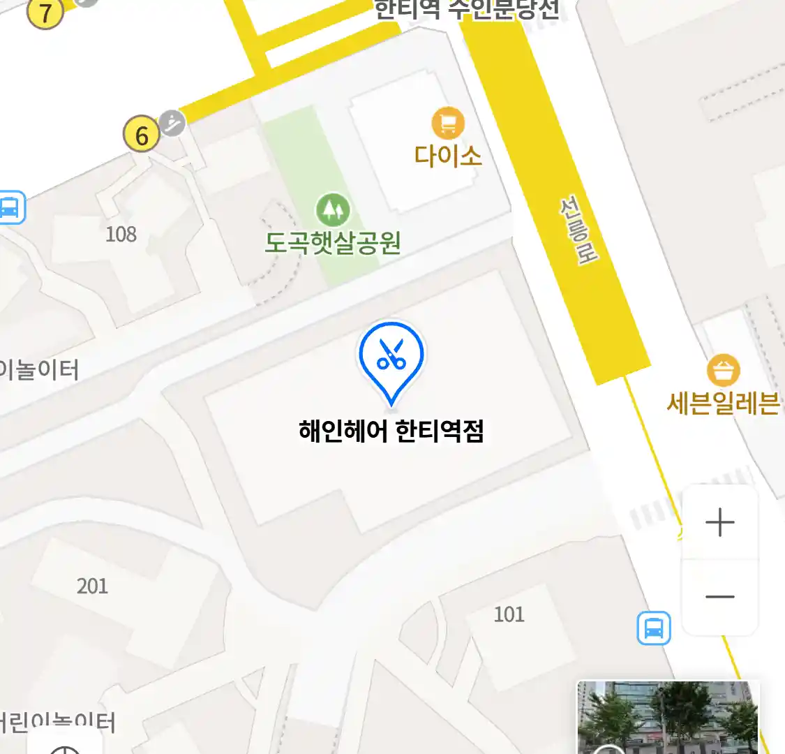 해인헤어 한티역점 위치