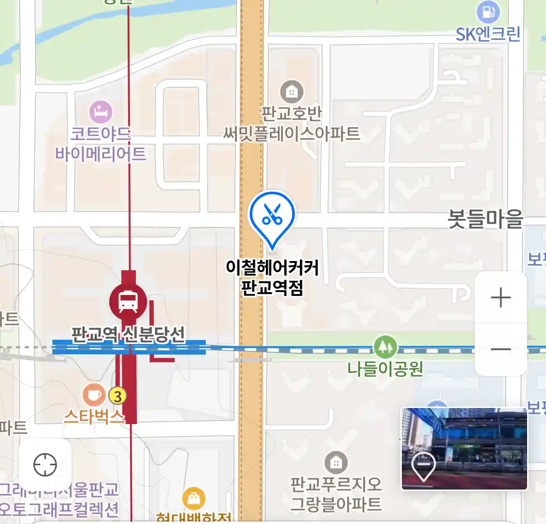 이철헤어커커 판교역점 위치