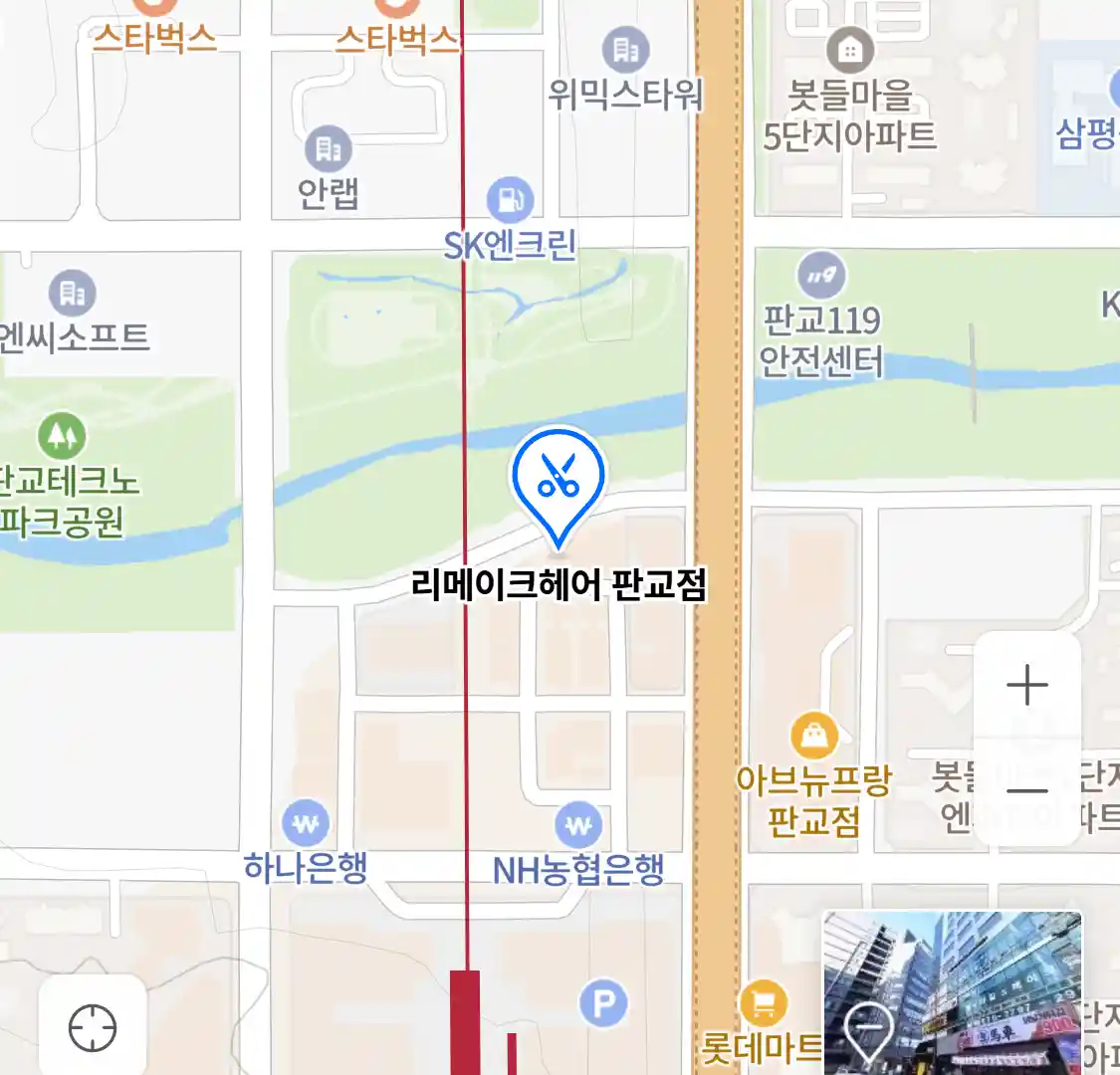 리메이크헤어 판교점 위치