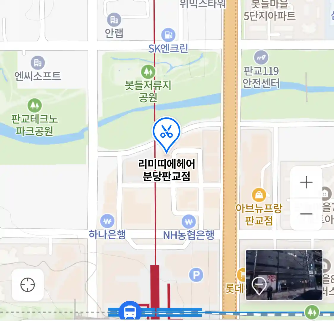 리미띠에헤어 분당판교점 위치