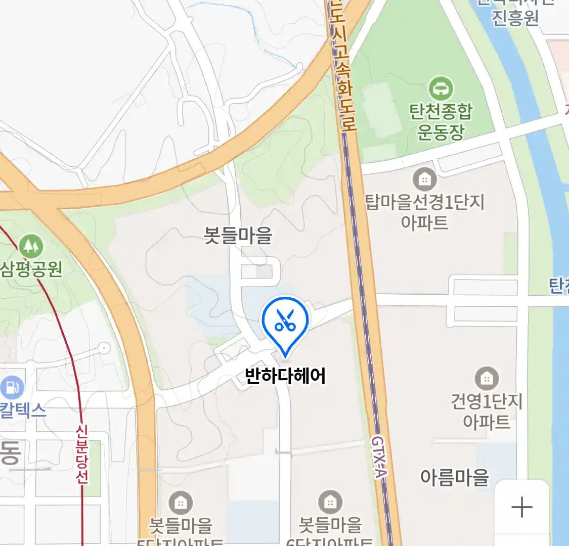 반하다헤어 위치