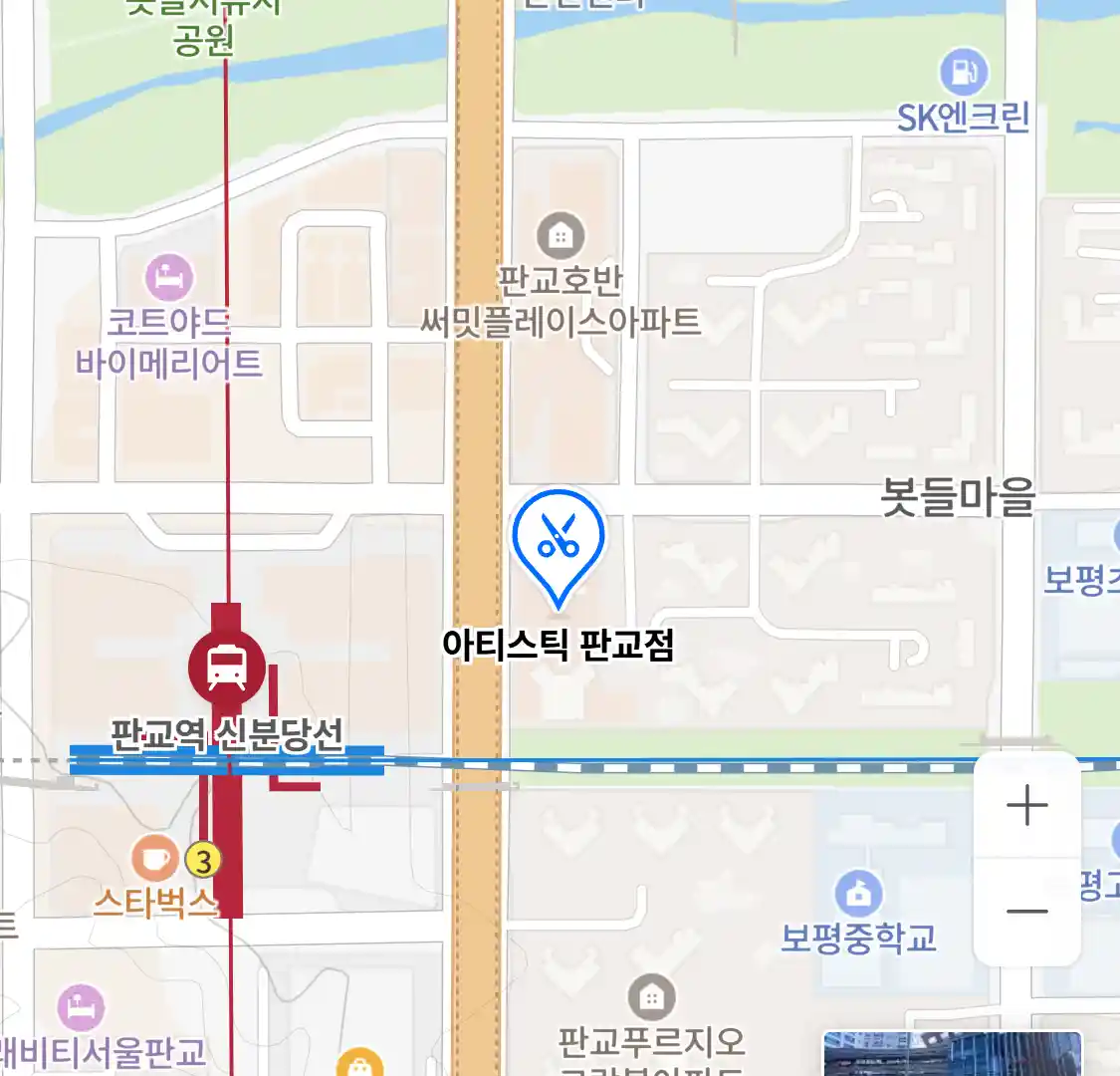 아티스틱 판교점 위치