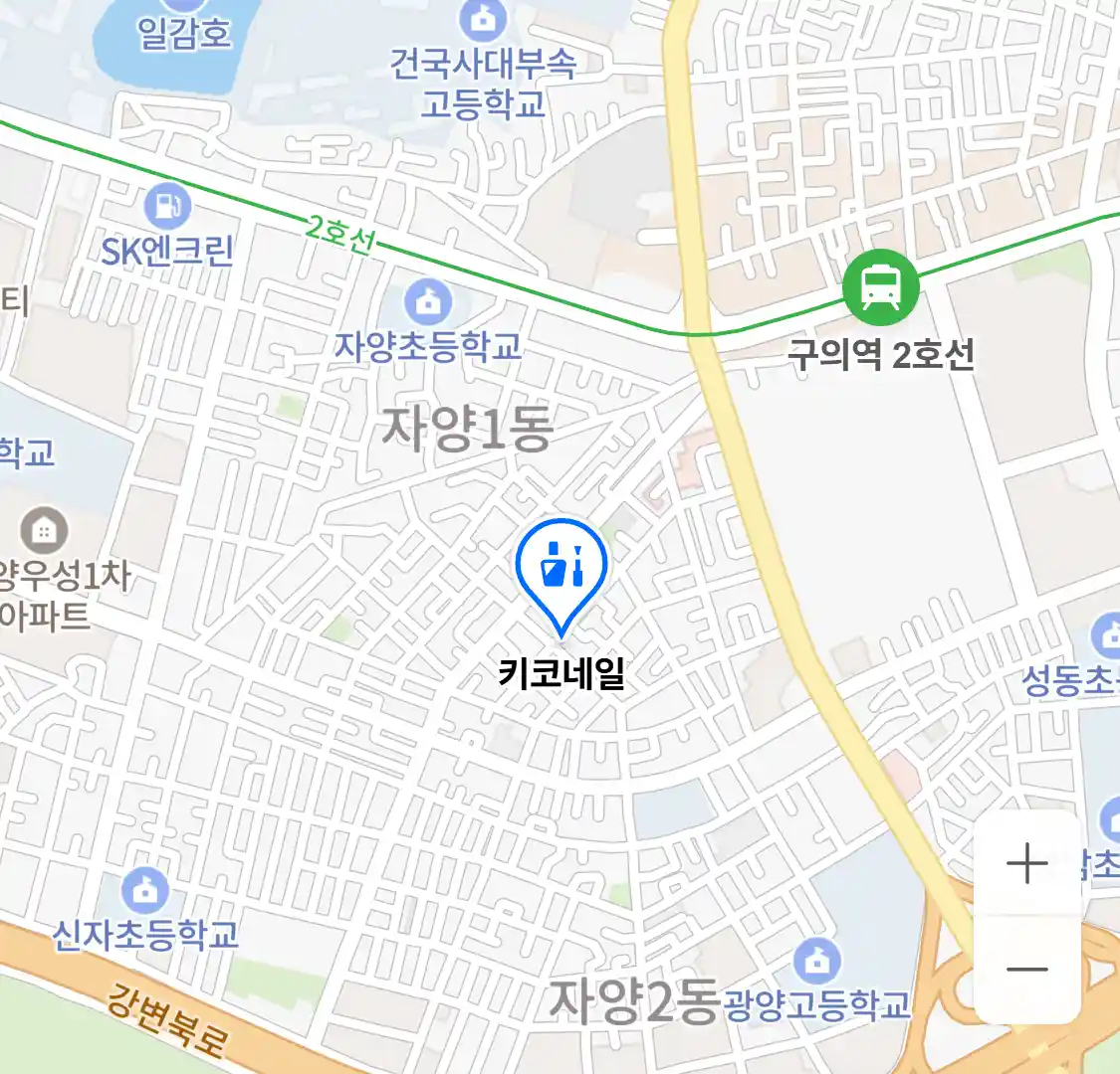 키코네일 위치