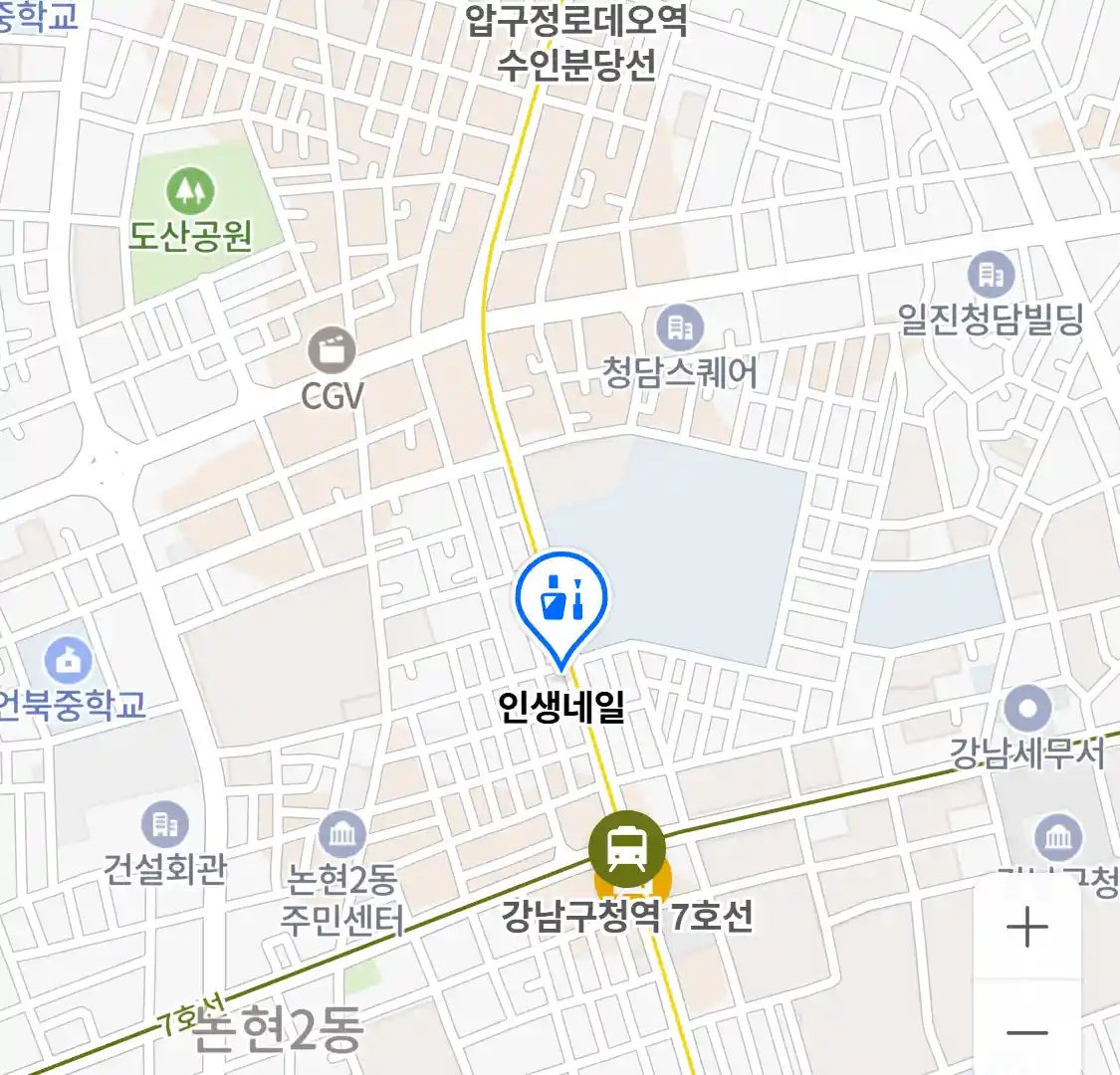 인생네일 위치