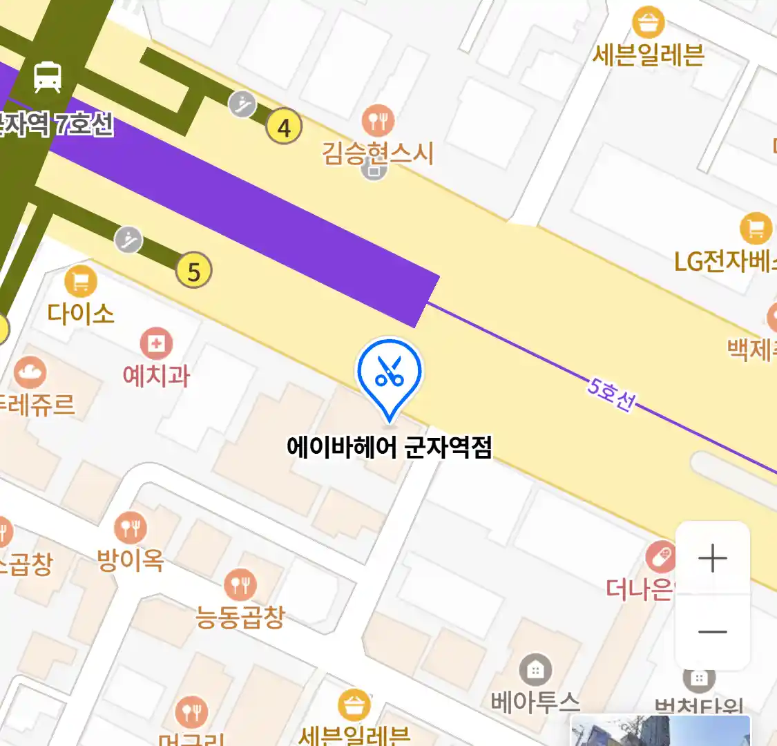 에이바헤어 군자역점 위치