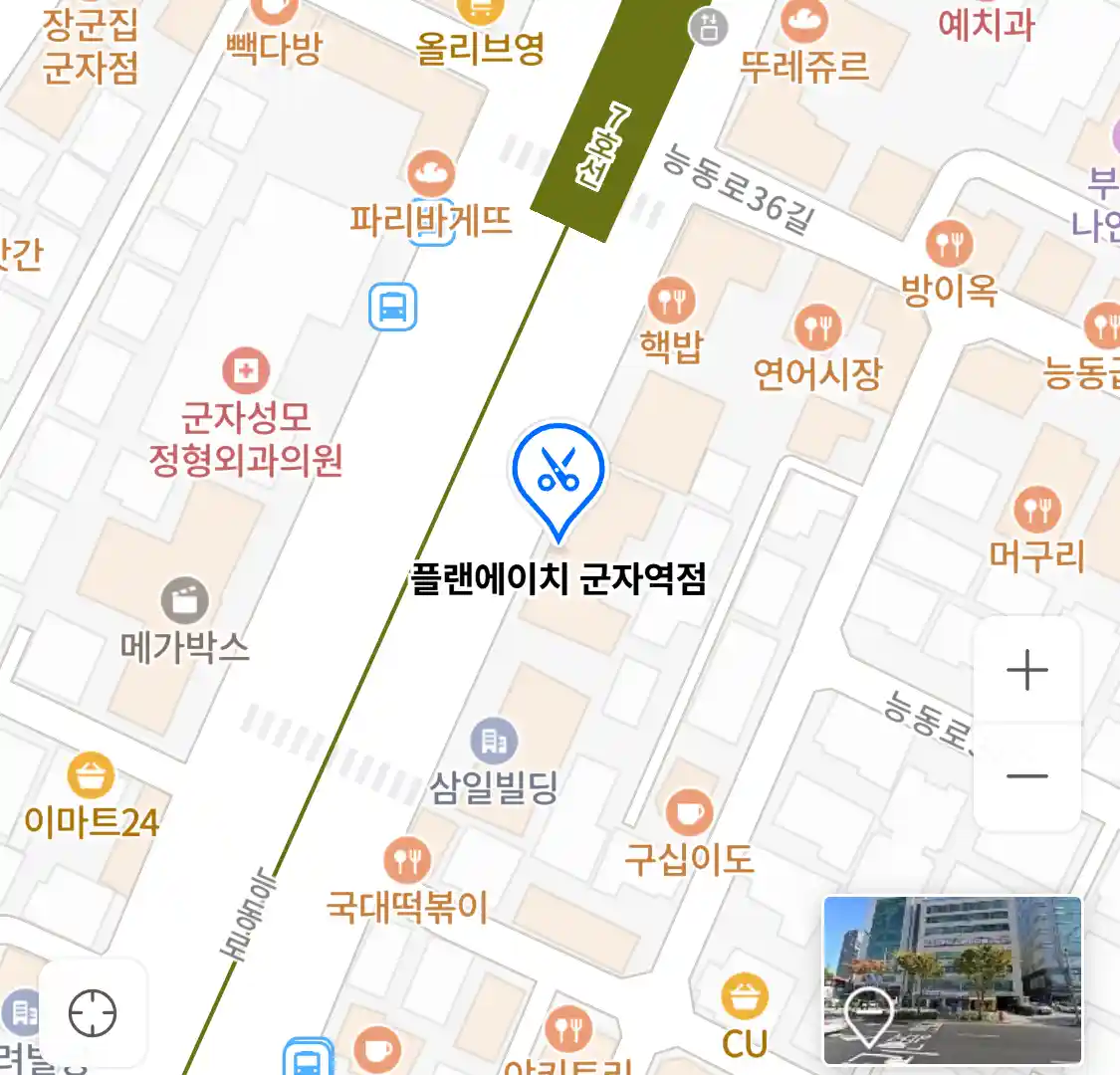 플랜에이치 군자역점 위치