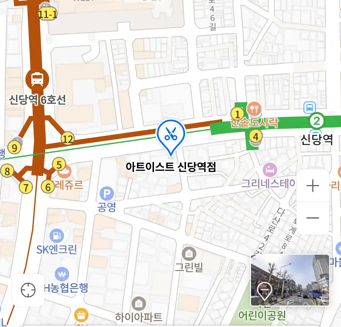 아트이스트 신당역점 위치
