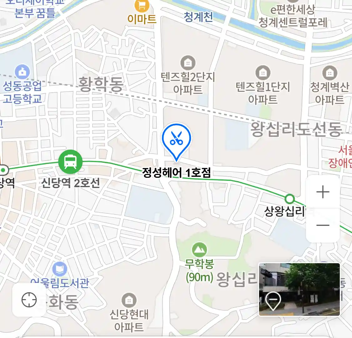 정성헤어 1호점 위치