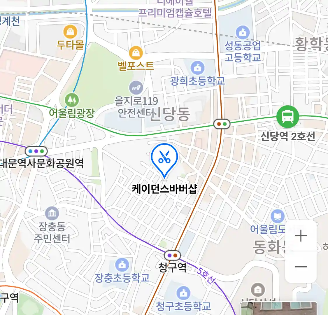 케이던스바버샵 위치