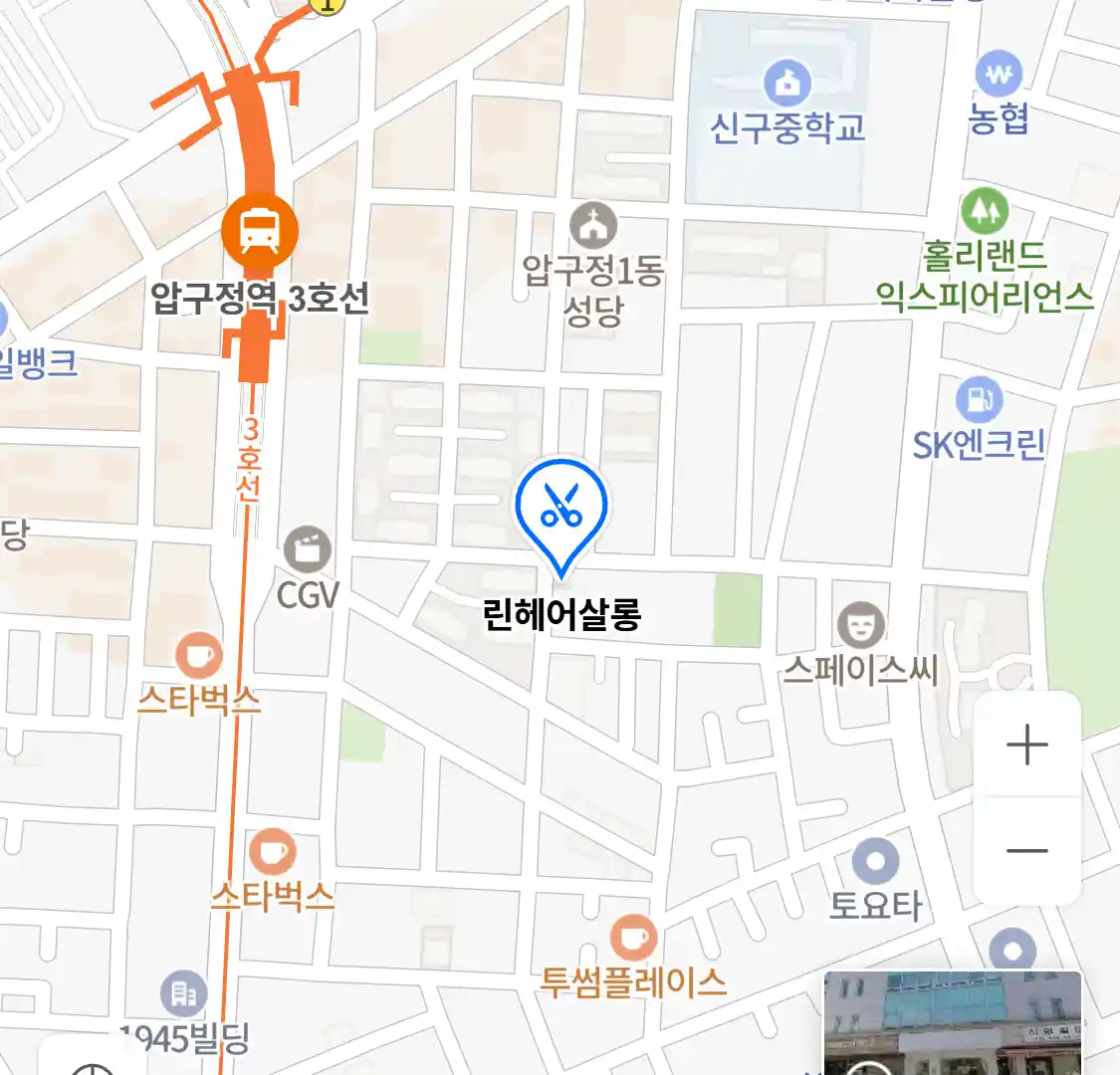 린헤어살롱 위치