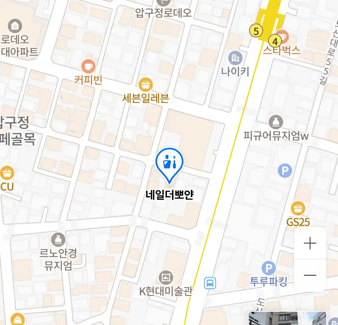 네일더뽀얀 위치