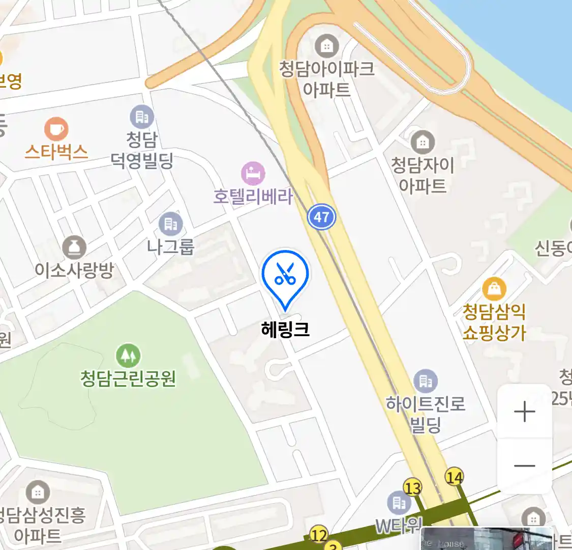 헤링크 위치