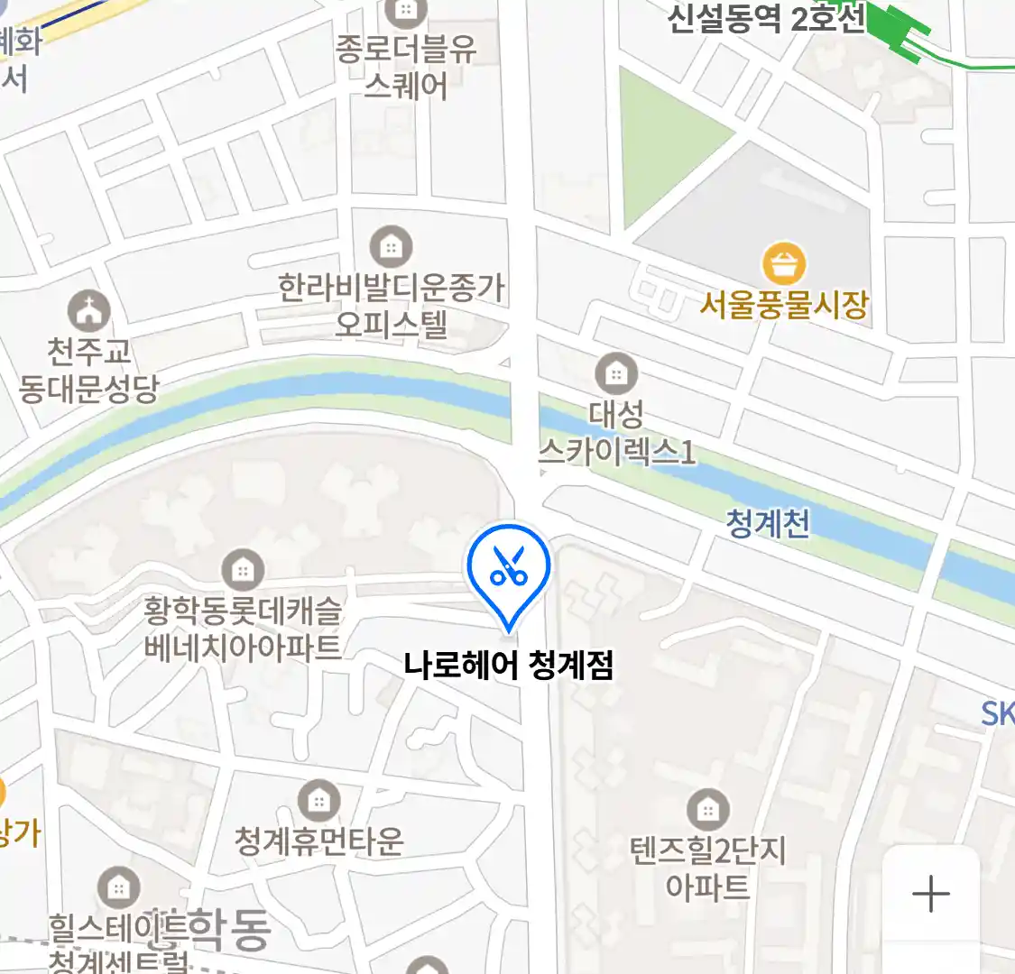 나로헤어 청계점 위치