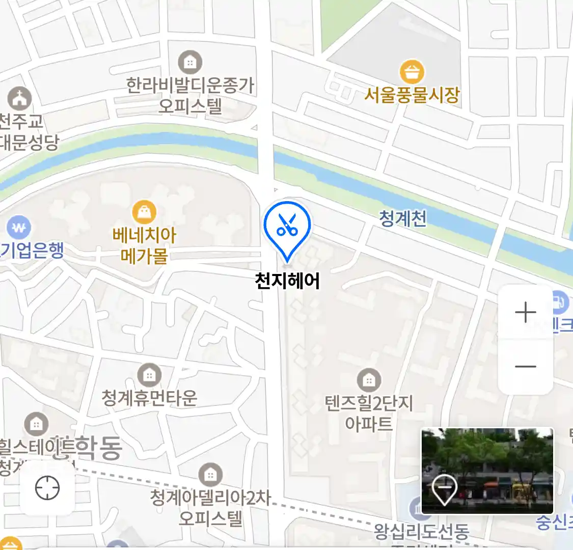 천지헤어 위치