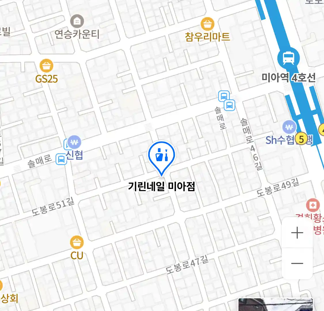 기린네일 미아점 위치