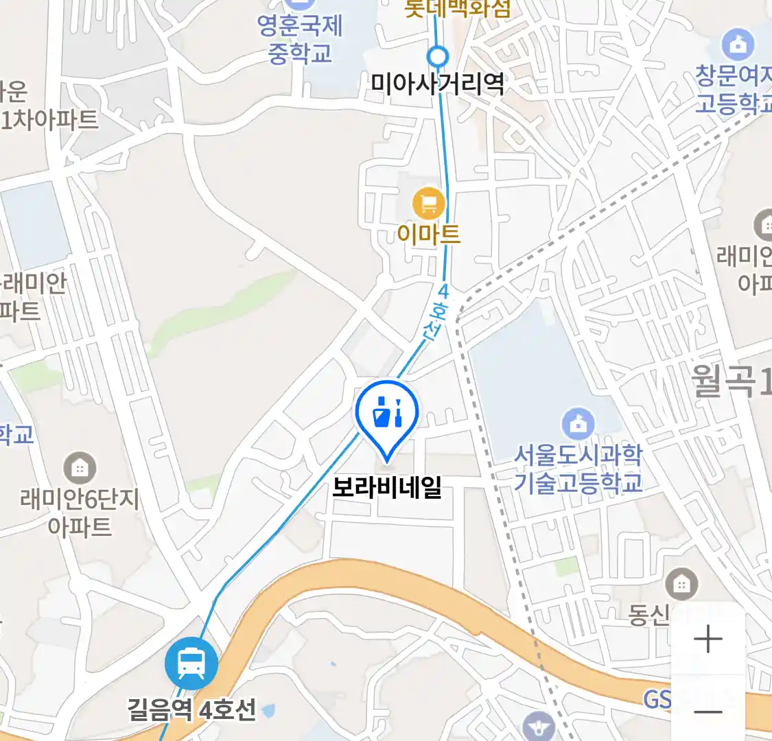 보라비네일 위치